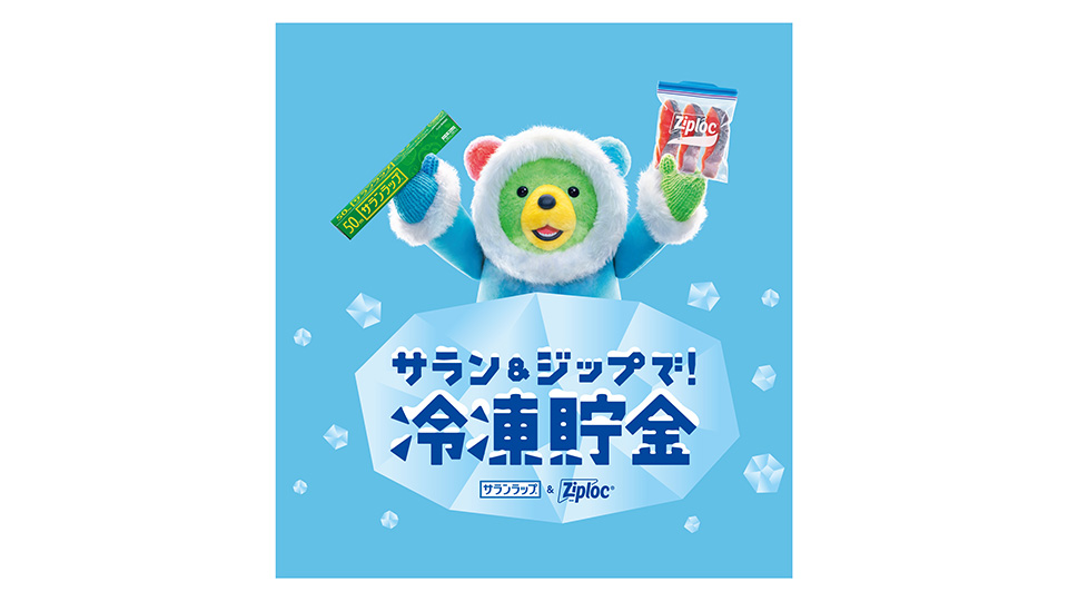 asahikasei_3