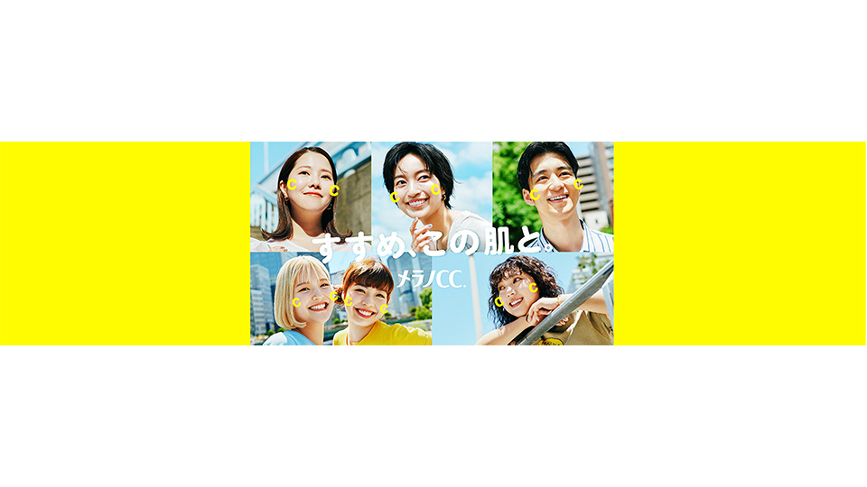 rohto_3