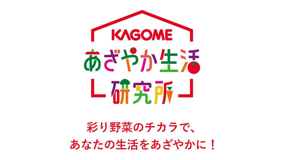 kagome_3
