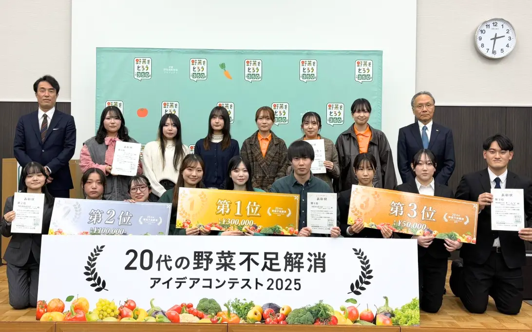 2025アイデアコンテスト