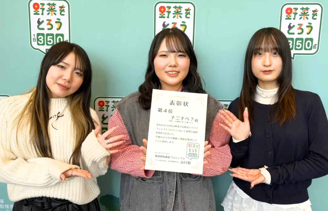 京都芸術大学 ナニナベ?